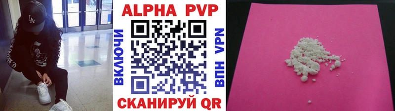 Все наркотики Полярный APVP Cocaine ГАШИШ кракен рабочий сайт Каннабис