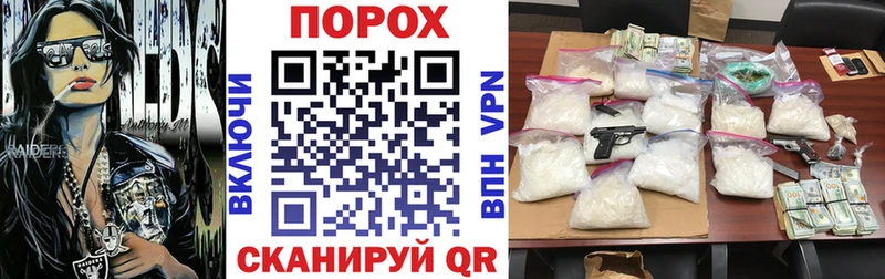 АМФЕТАМИН 97%  mega   Полярный 