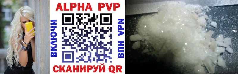 где купить наркотик  Полярный  A-PVP СК КРИС 