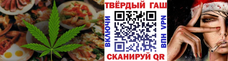 Canna-Cookies марихуана  Полярный 