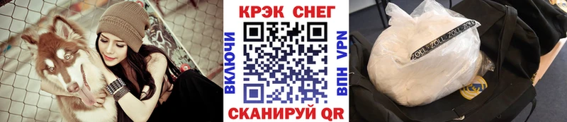 Кокаин Columbia  Полярный 