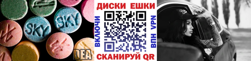 ЭКСТАЗИ Philipp Plein  blacksprut ССЫЛКА  Полярный 
