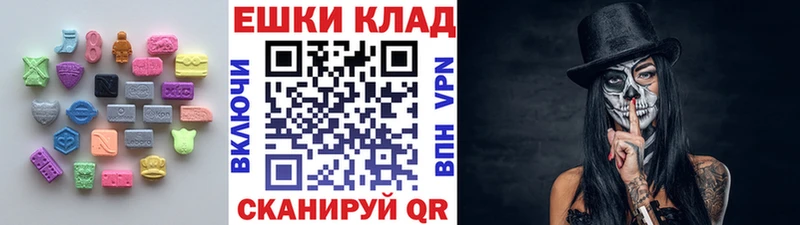 ЭКСТАЗИ бентли Полярный