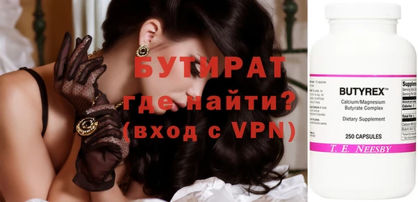 меф Аркадак