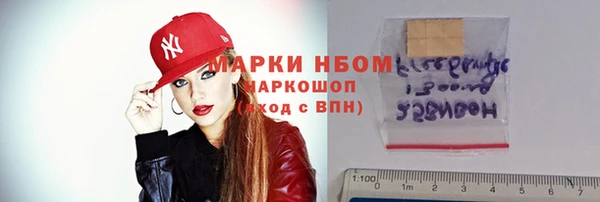 дурь Армянск