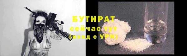 дурь Армянск