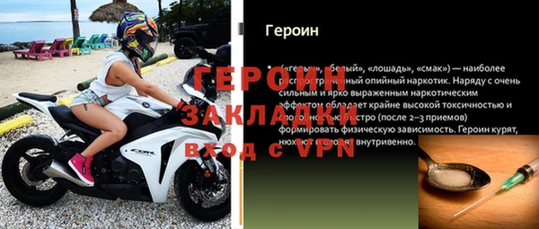 дурь Арсеньев
