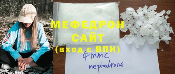 синтетический гашиш Осташков