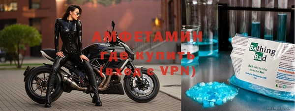 метадон Осинники