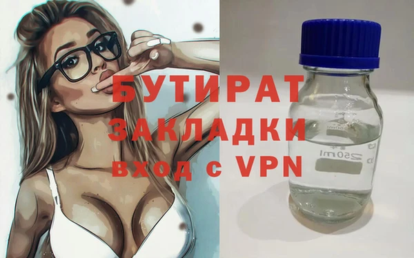 дурь Армянск