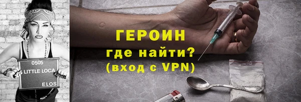 дурь Армянск