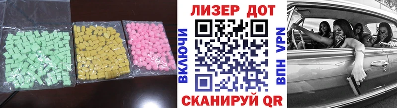 Лсд 25 экстази ecstasy  darknet какой сайт  Полярный  магазин продажи наркотиков 