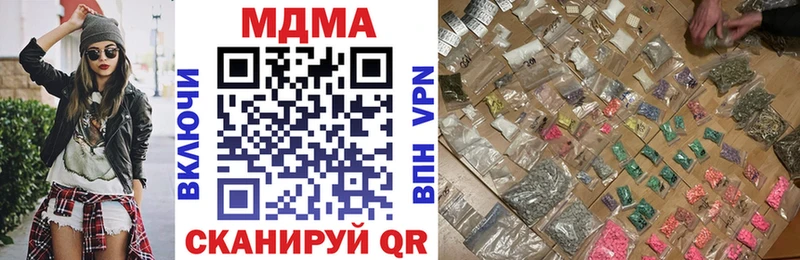 МДМА VHQ  Полярный 