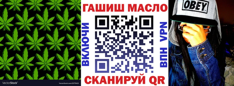 ТГК вейп с тгк  где купить наркоту  Полярный 