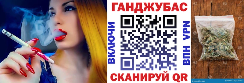 Канабис Amnesia Полярный